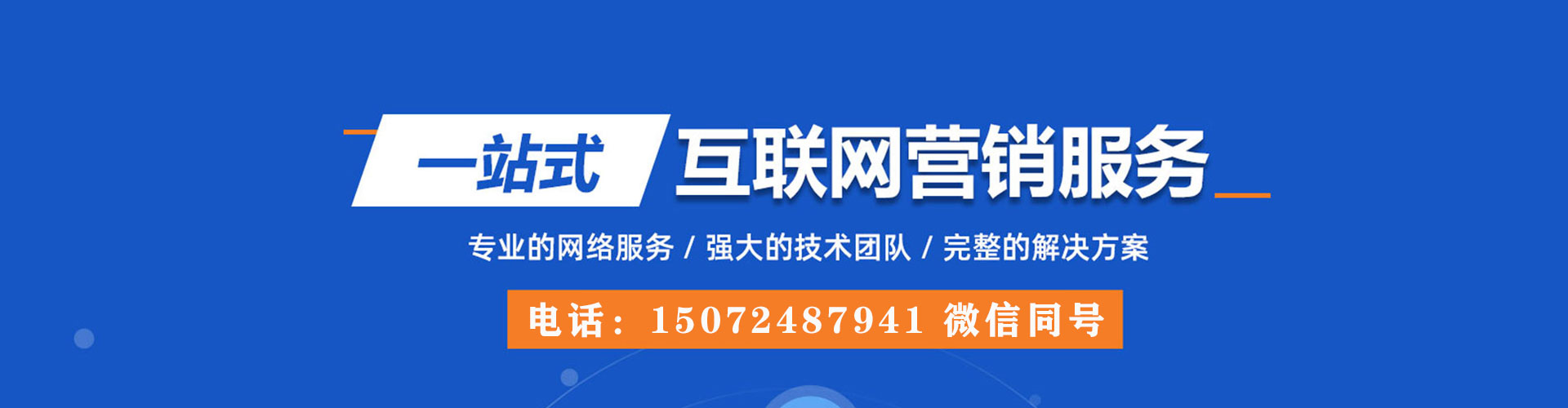 湘东百度如何推广