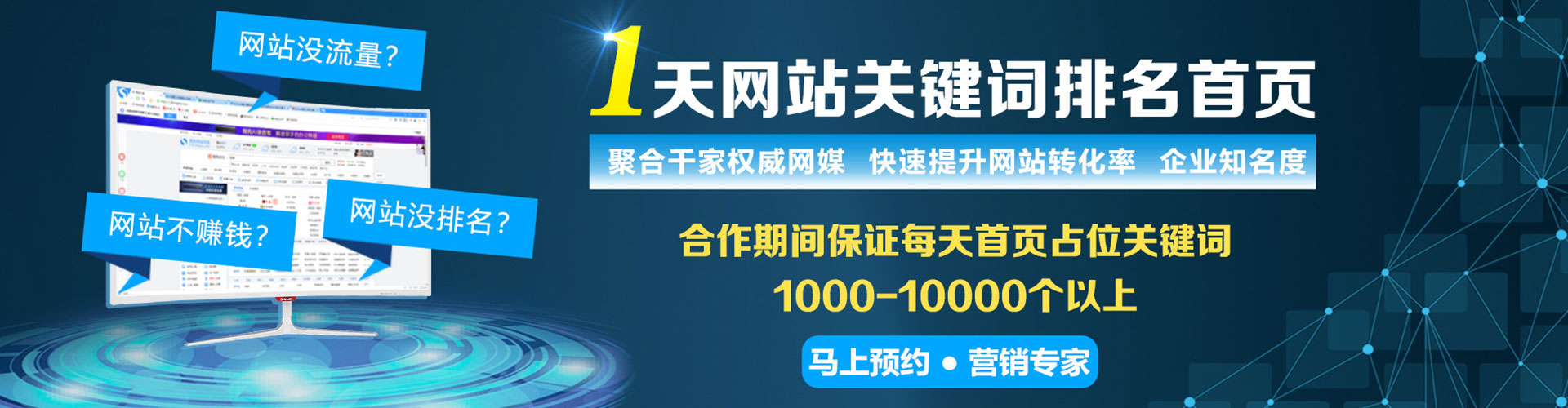 湘东百度竞价代理