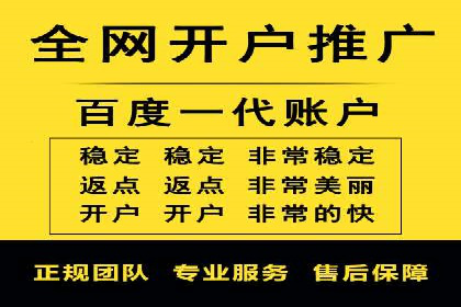 百度搜索+信息流整合推广：全面提升品牌知名度